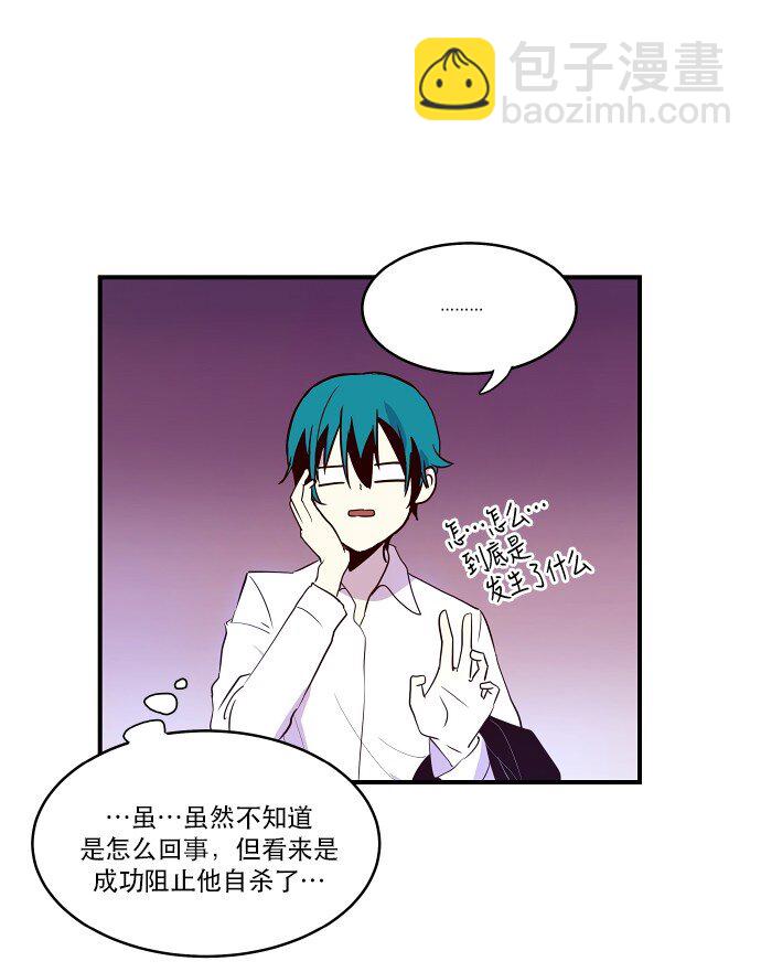 017 男人的直觉(1/2)-第18话