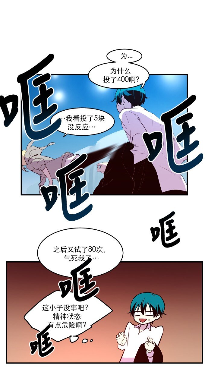 017 男人的直觉(1/2)-第18话