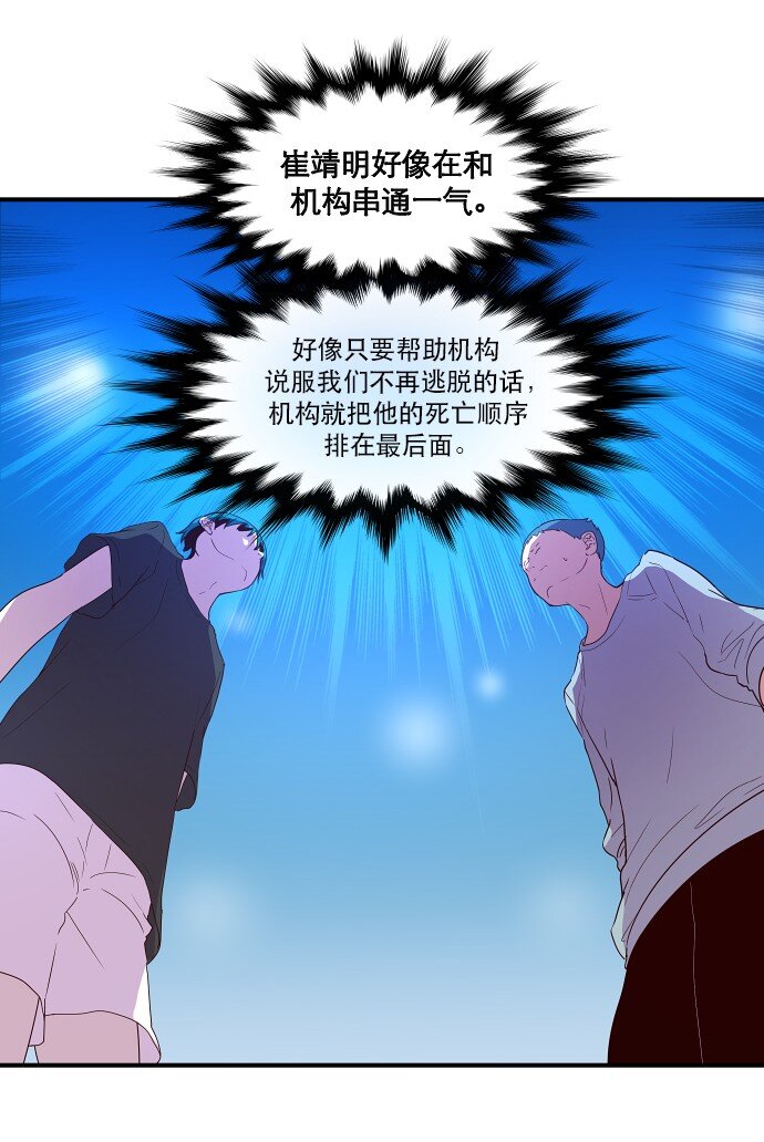 019 书面合约的重要性(1/2)-第20话