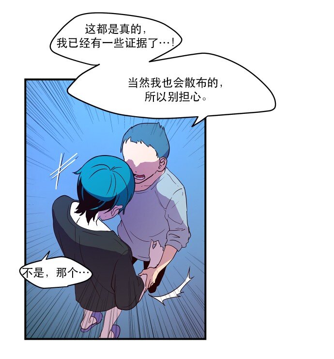 019 书面合约的重要性(1/2)-第20话