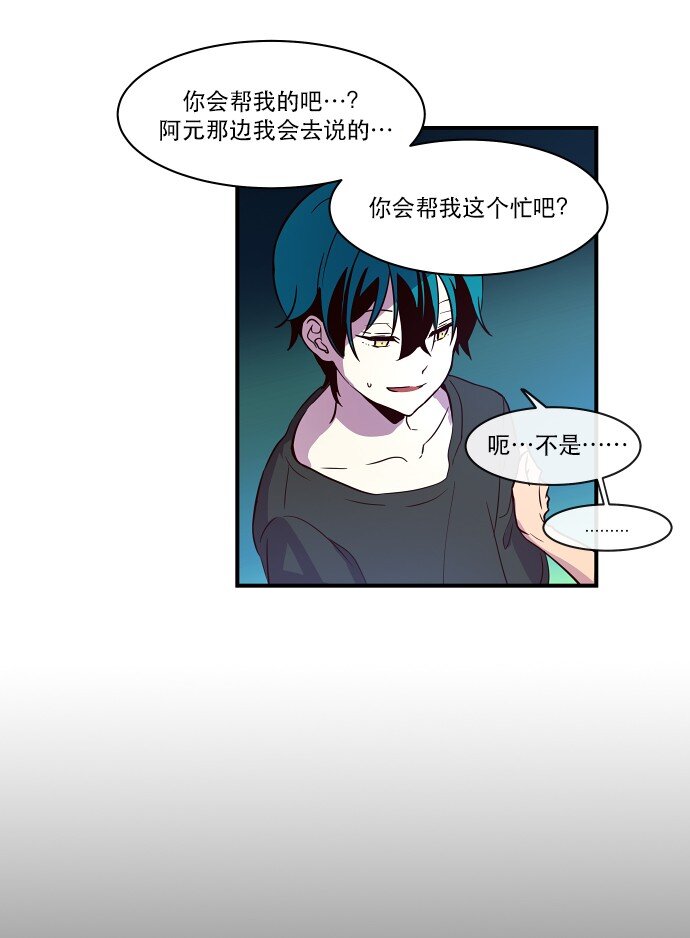 019 书面合约的重要性(1/2)-第20话