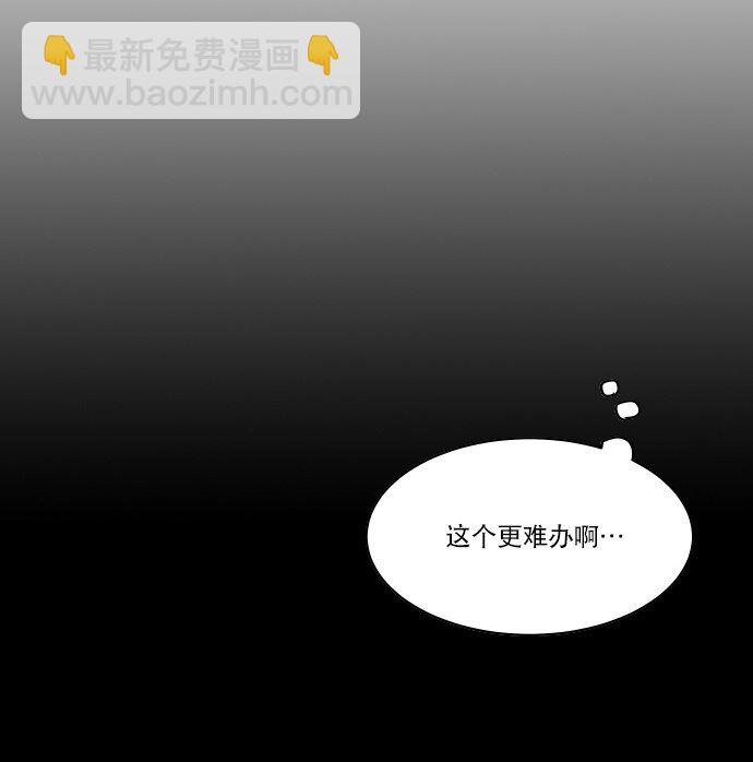 019 书面合约的重要性(1/2)-第20话