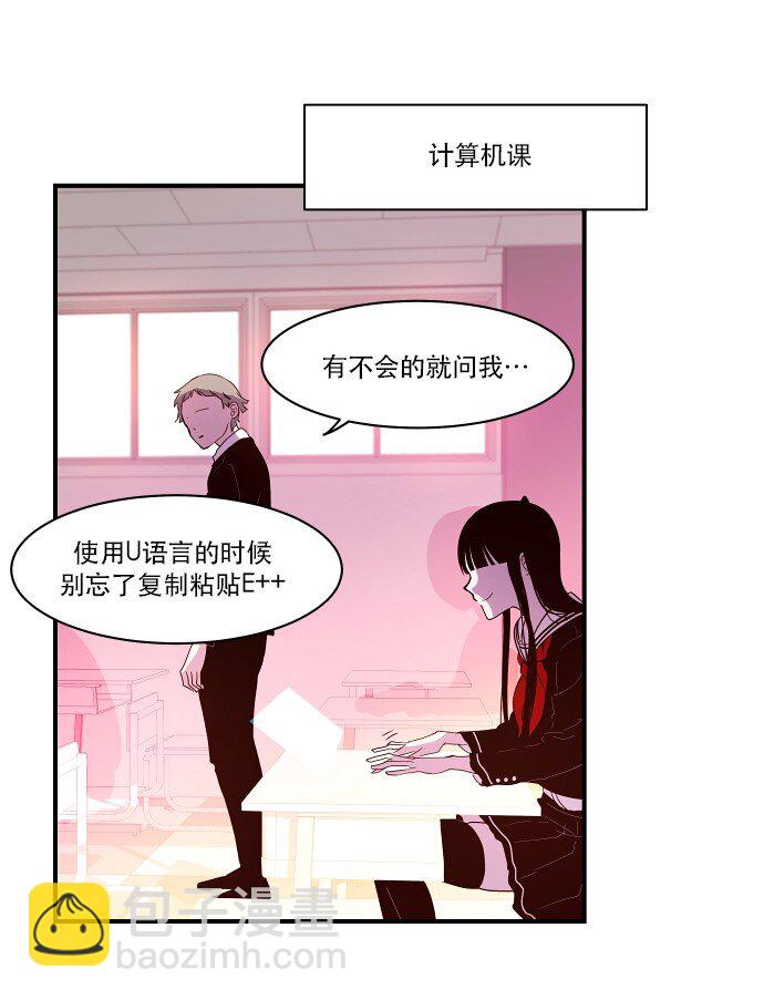 019 书面合约的重要性(1/2)-第20话