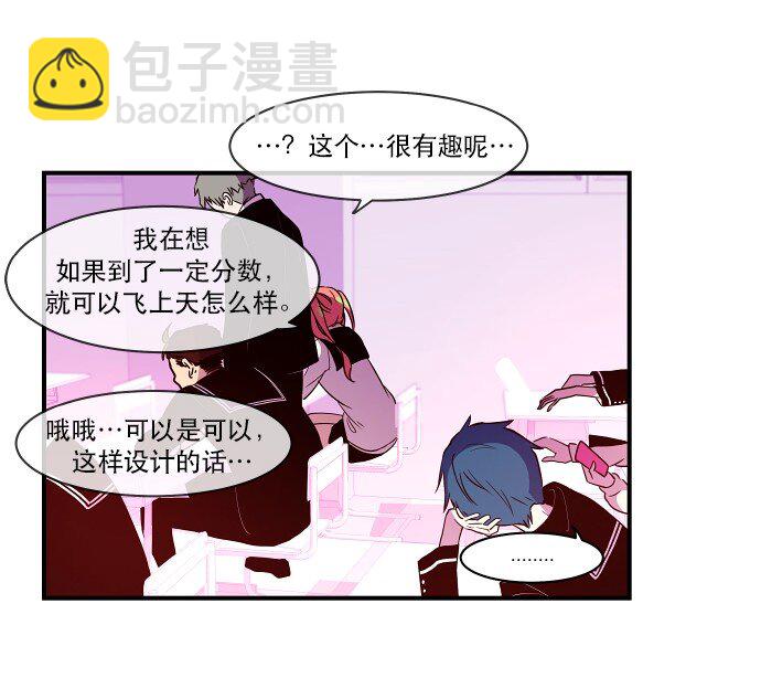 019 书面合约的重要性(1/2)-第20话