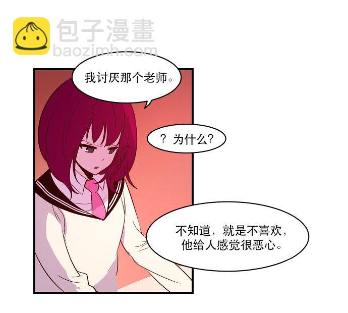 019 书面合约的重要性(1/2)-第20话