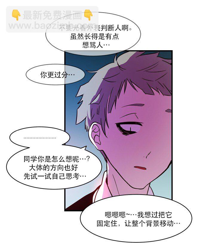 019 书面合约的重要性(1/2)-第20话