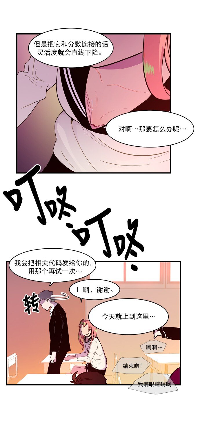 019 书面合约的重要性(1/2)-第20话