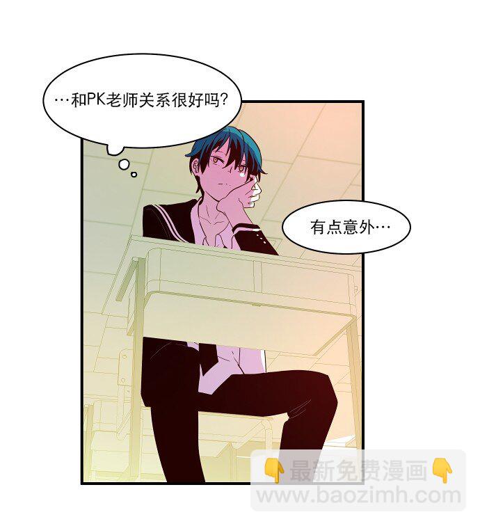 019 书面合约的重要性(1/2)-第20话