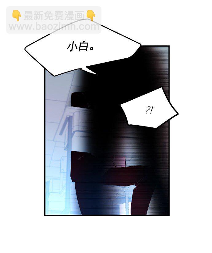 019 书面合约的重要性(1/2)-第20话