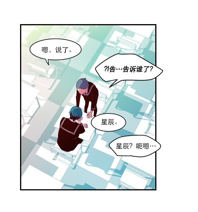 019 书面合约的重要性(1/2)-第20话