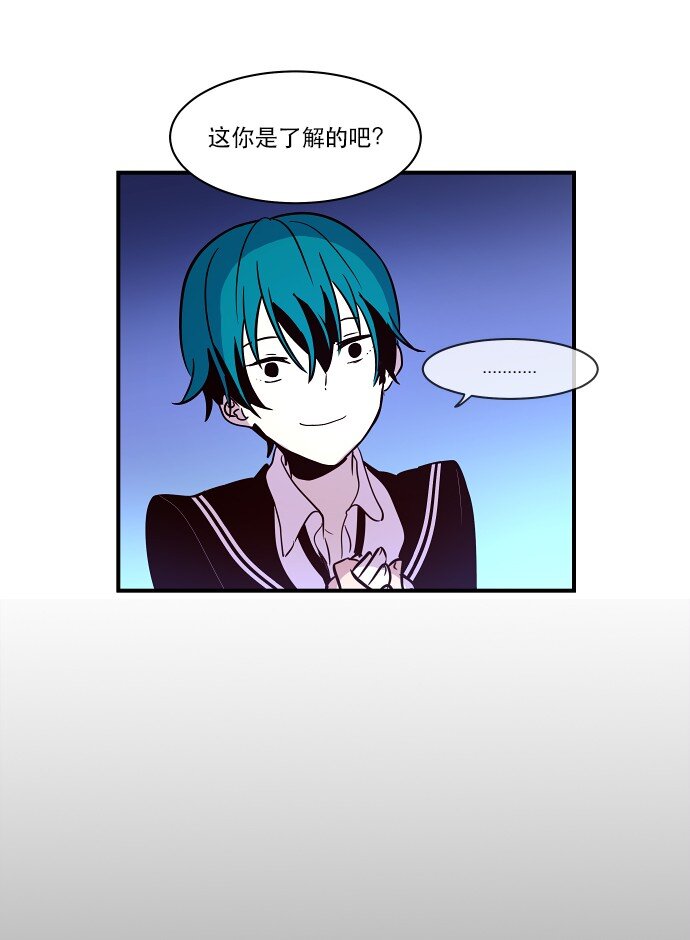 019 书面合约的重要性(1/2)-第20话