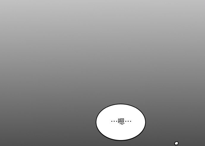 019 书面合约的重要性(1/2)-第20话