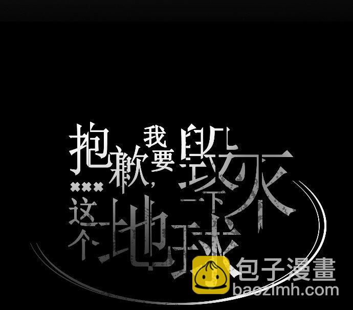 019 书面合约的重要性(1/2)-第20话