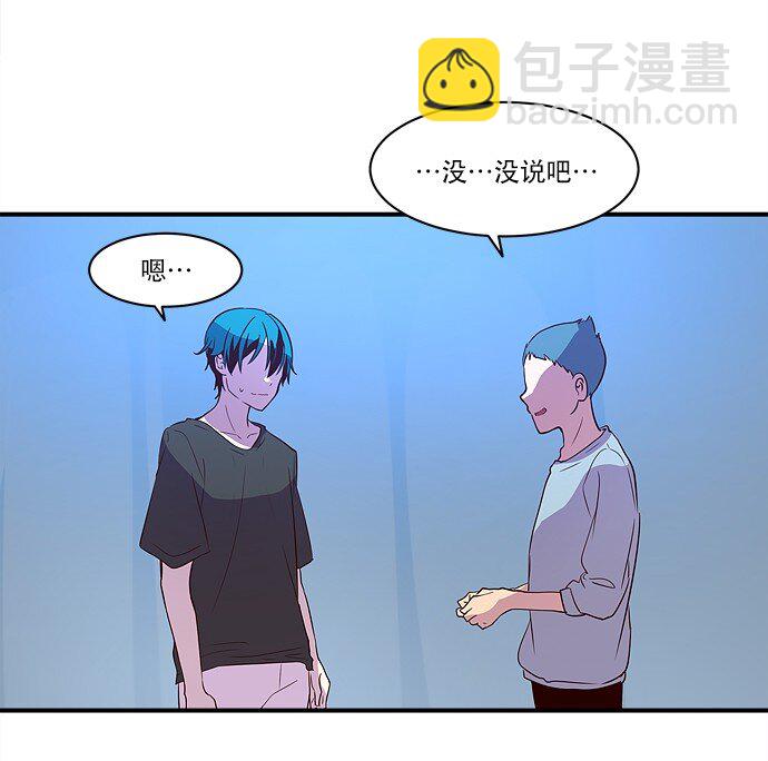 019 书面合约的重要性(1/2)-第20话