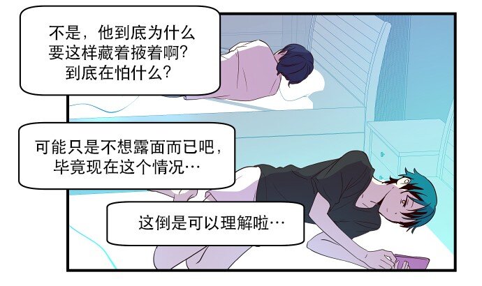 021 美少年即正义-第22话