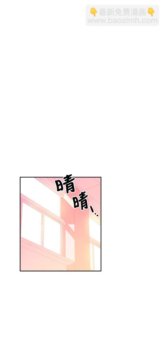 021 美少年即正义-第22话