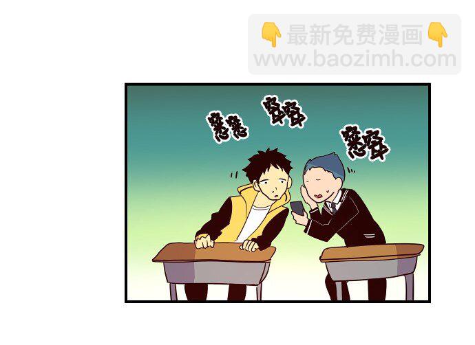 021 美少年即正义-第22话