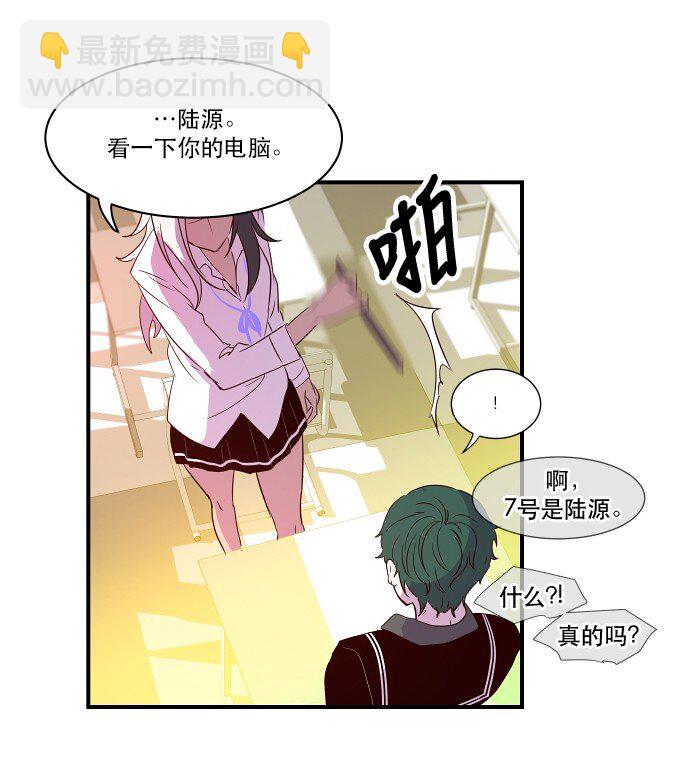 021 美少年即正义-第22话