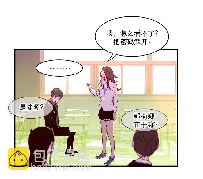 021 美少年即正义-第22话