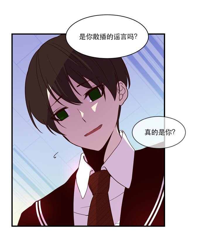 021 美少年即正义-第22话