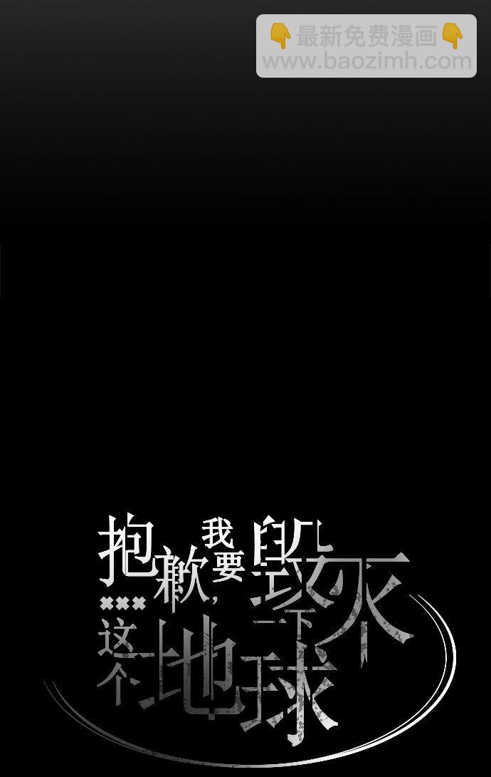 021 美少年即正义-第22话