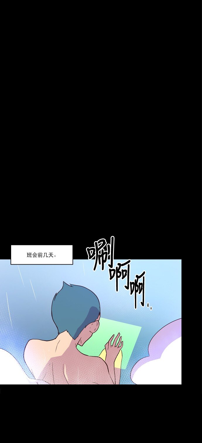 023 白日梦(1/2)-第24话