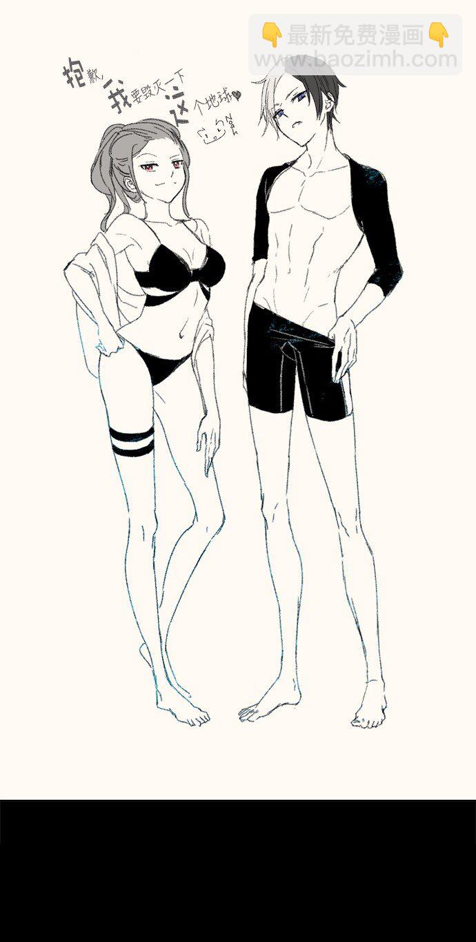 023 白日梦(1/2)-第24话