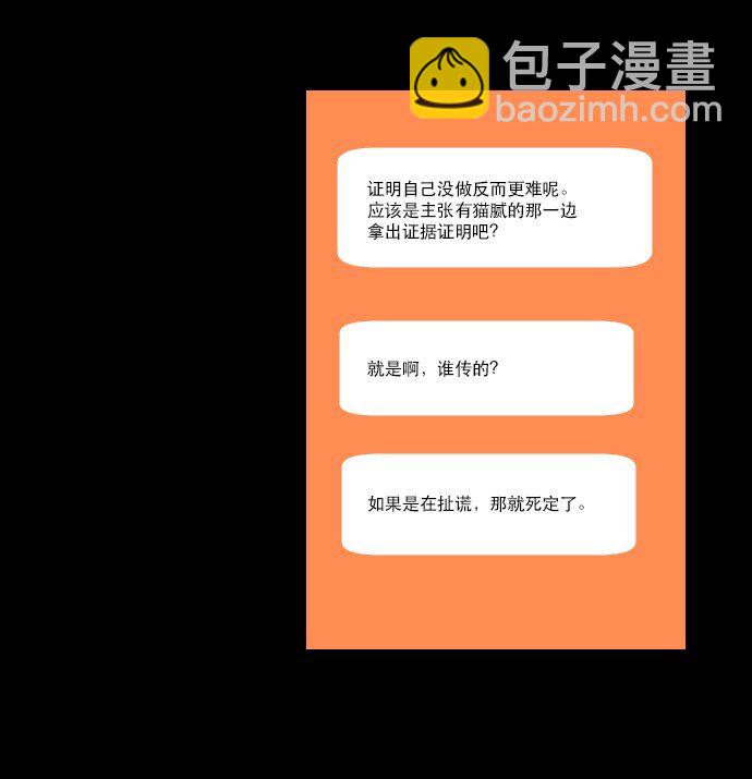 023 白日梦(1/2)-第24话