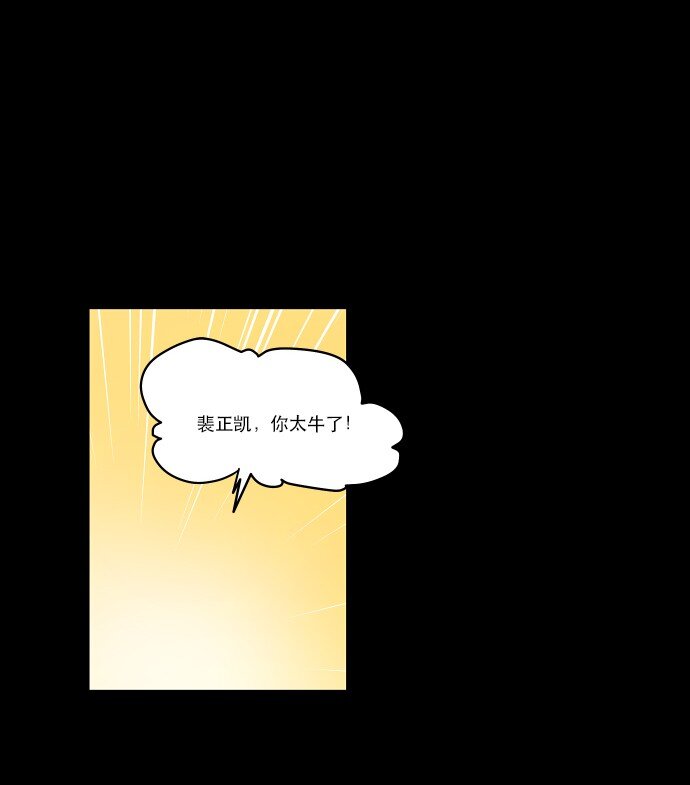 023 白日梦(1/2)-第24话