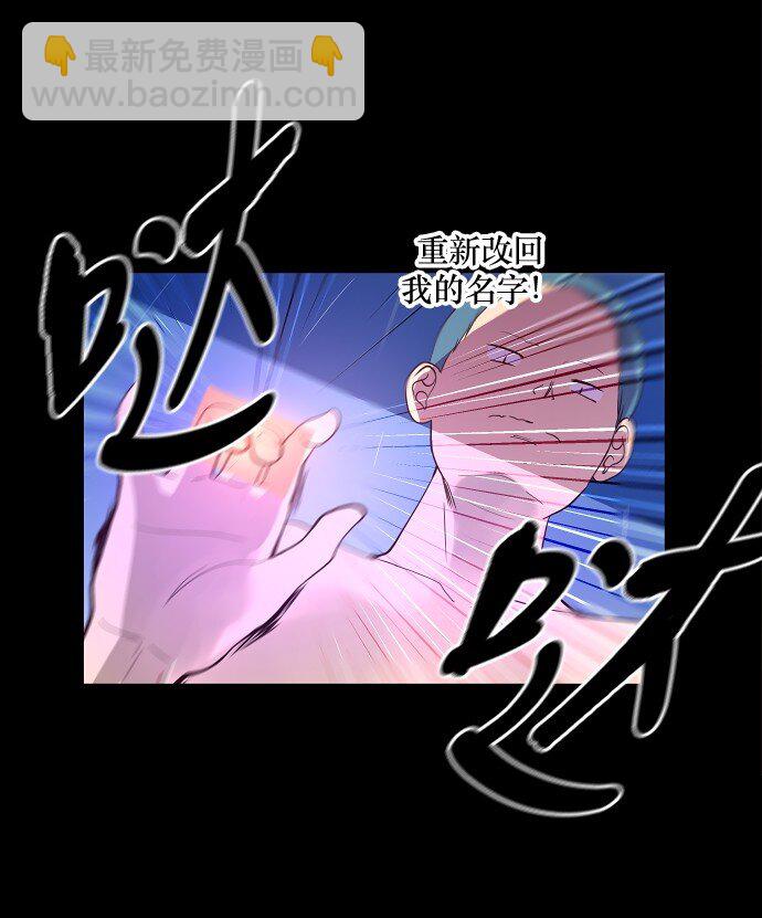 023 白日梦(1/2)-第24话