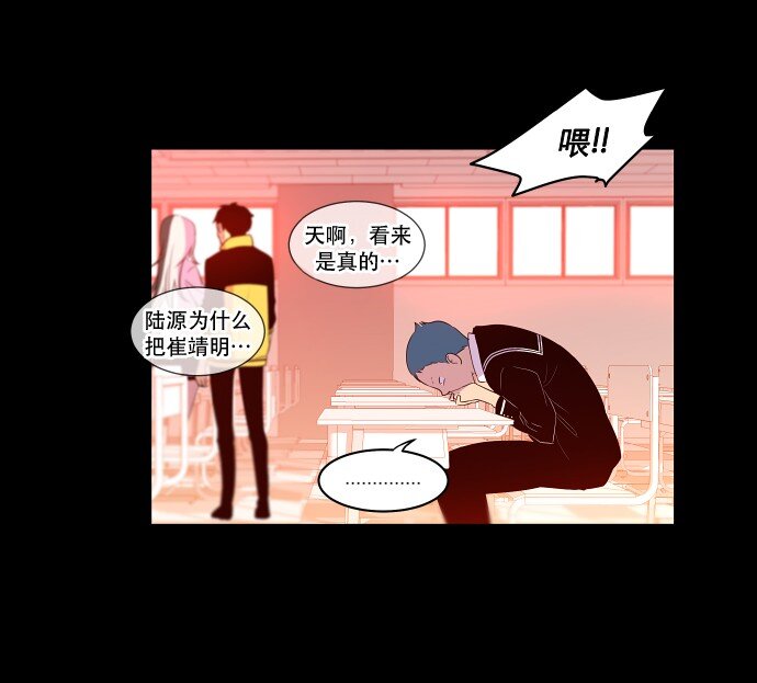 023 白日梦(1/2)-第24话