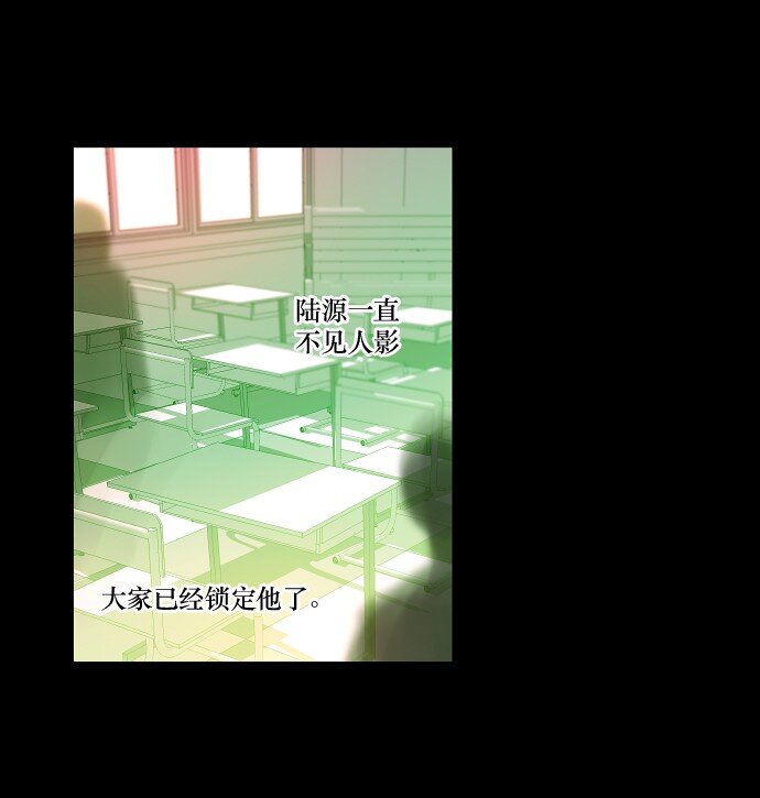 023 白日梦(1/2)-第24话