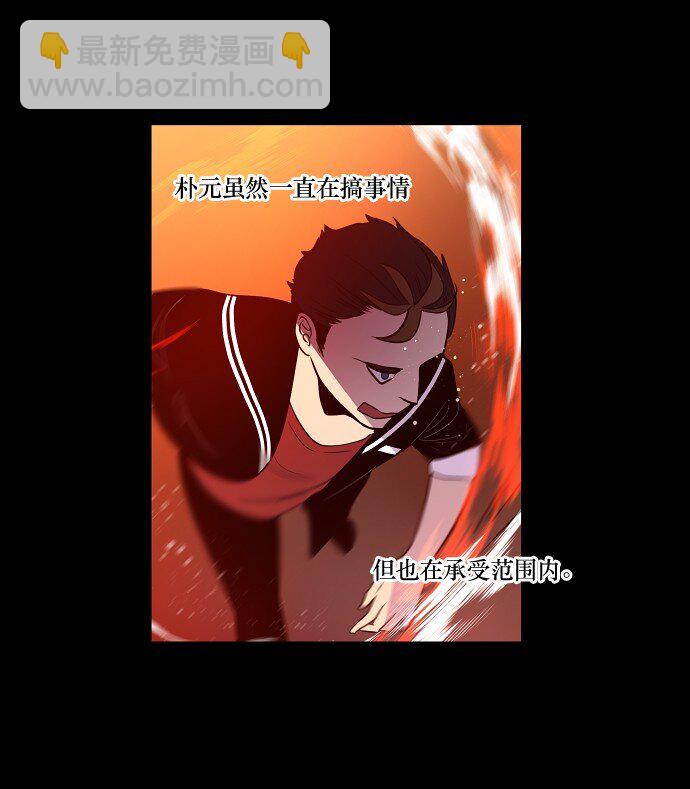 023 白日梦(1/2)-第24话