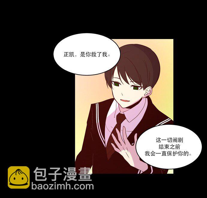 023 白日梦(1/2)-第24话