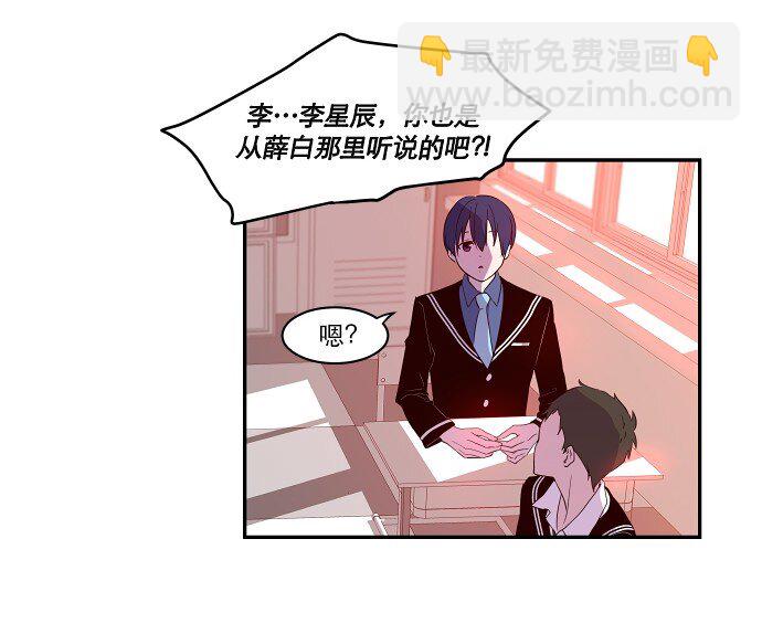 027 第一颗纽扣(1/2)-第28话