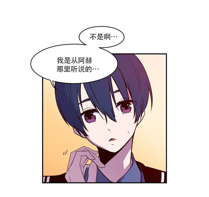 027 第一颗纽扣(1/2)-第28话