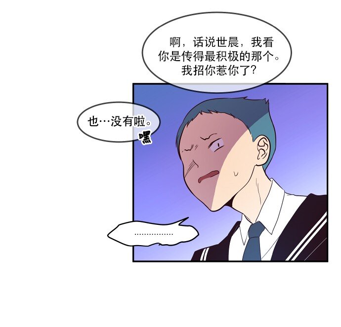 027 第一颗纽扣(1/2)-第28话