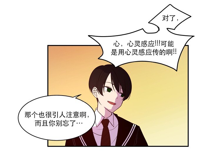 027 第一颗纽扣(1/2)-第28话