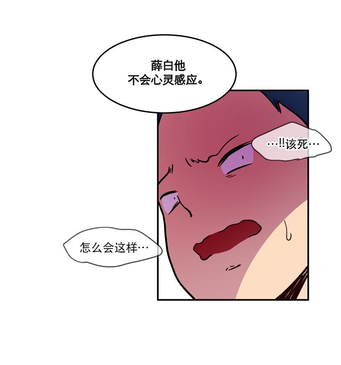 027 第一颗纽扣(1/2)-第28话