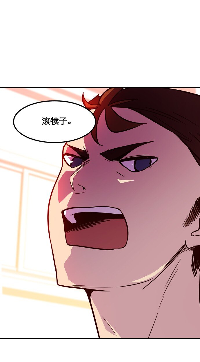 027 第一颗纽扣(1/2)-第28话