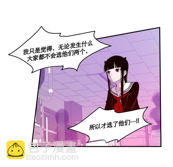 027 第一颗纽扣(1/2)-第28话