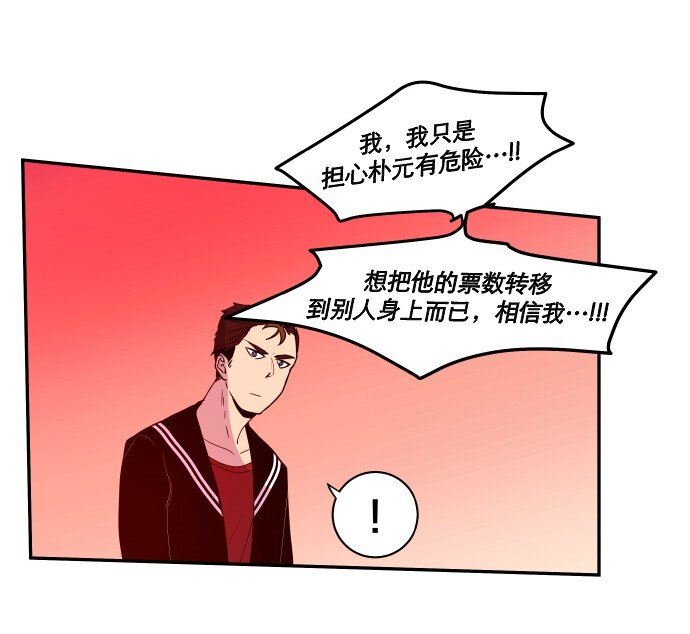 027 第一颗纽扣(1/2)-第28话