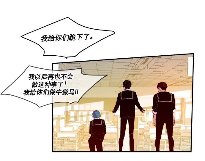 027 第一颗纽扣(1/2)-第28话