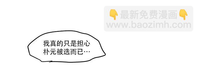 027 第一颗纽扣(1/2)-第28话