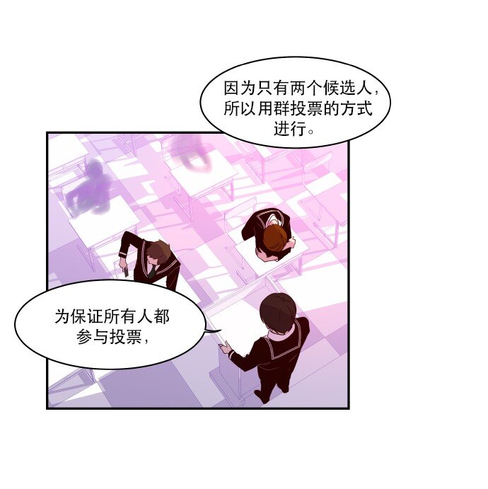 027 第一颗纽扣(1/2)-第28话