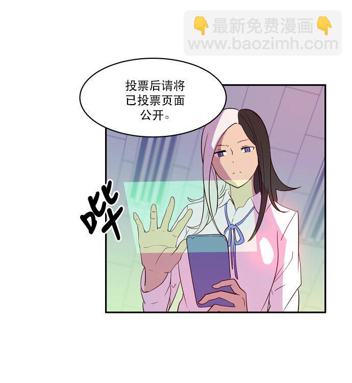 027 第一颗纽扣(1/2)-第28话