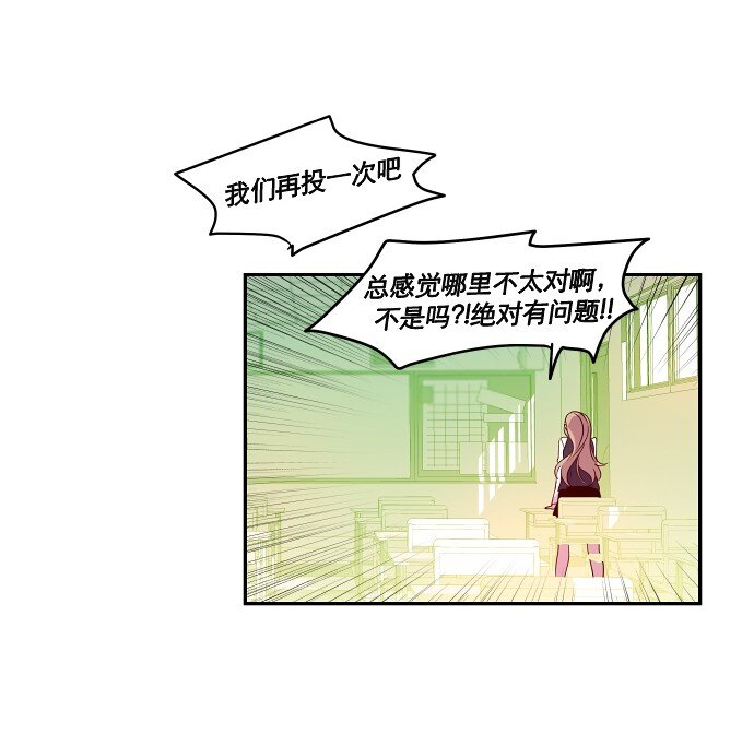 027 第一颗纽扣(1/2)-第28话