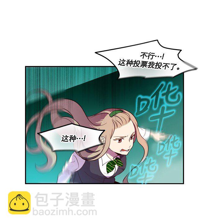 027 第一颗纽扣(1/2)-第28话