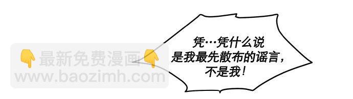 027 第一颗纽扣(1/2)-第28话