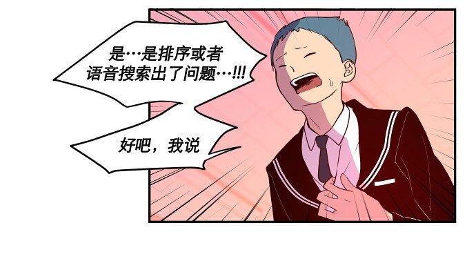 027 第一颗纽扣(1/2)-第28话